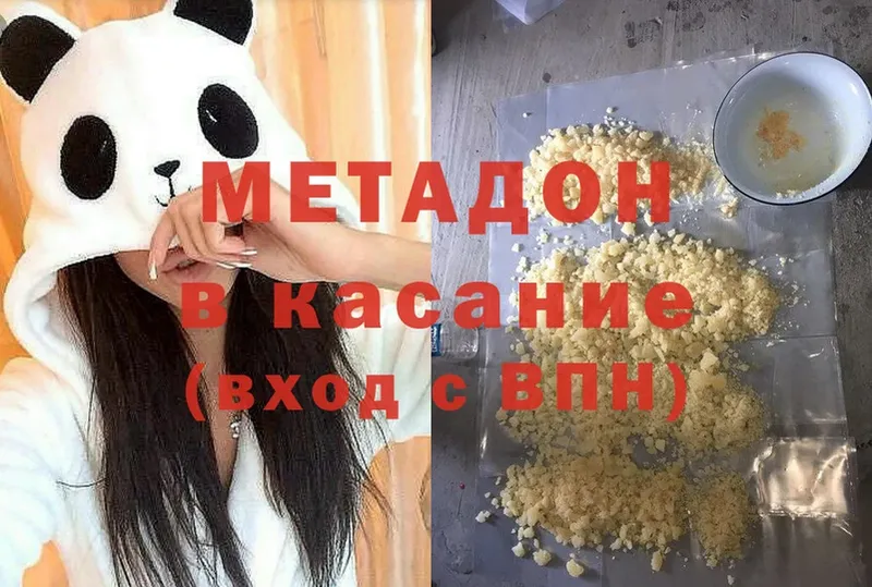 МЕТАДОН мёд  Короча 