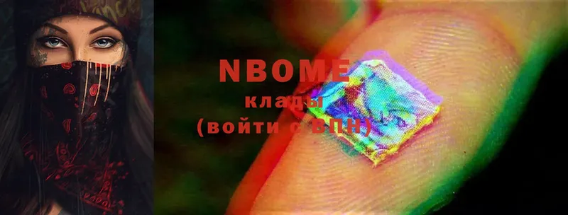 Марки 25I-NBOMe 1,8мг  закладки  Короча 